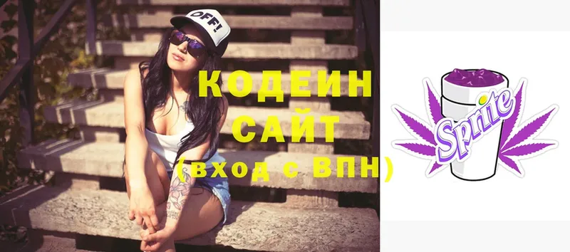 shop официальный сайт  Чусовой  Кодеин Purple Drank 