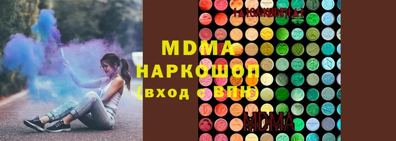 мега ссылка  Чусовой  MDMA VHQ  наркотики 